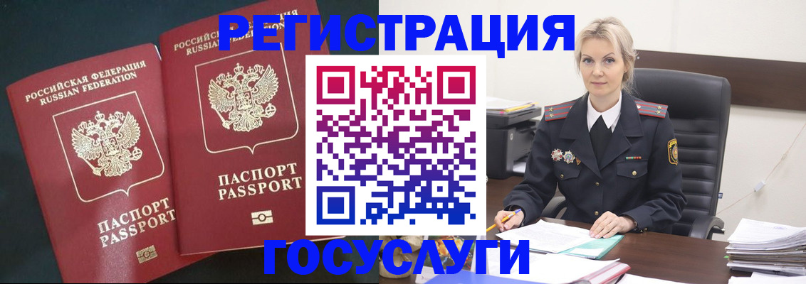 регистрация для школы в Далматово