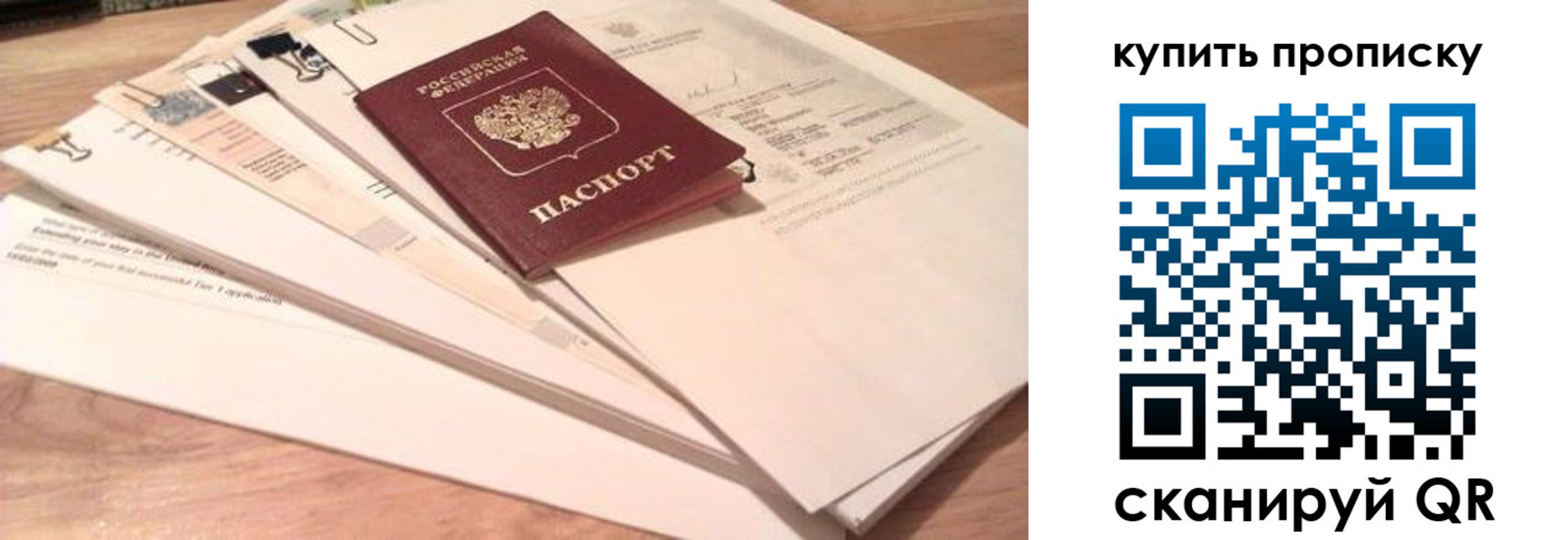 где прописаться в Далматово