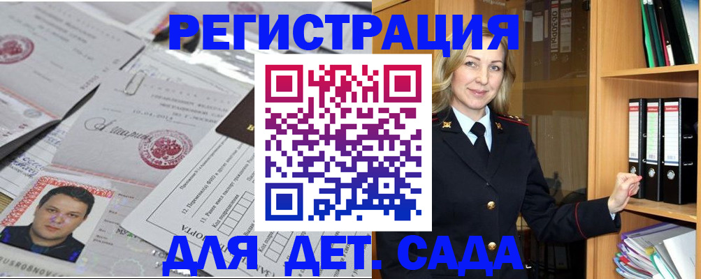 найти адрес прописки в Далматово
