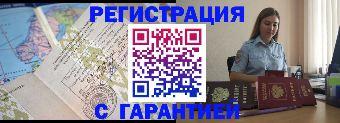 регистрация для дет. сада в Далматово